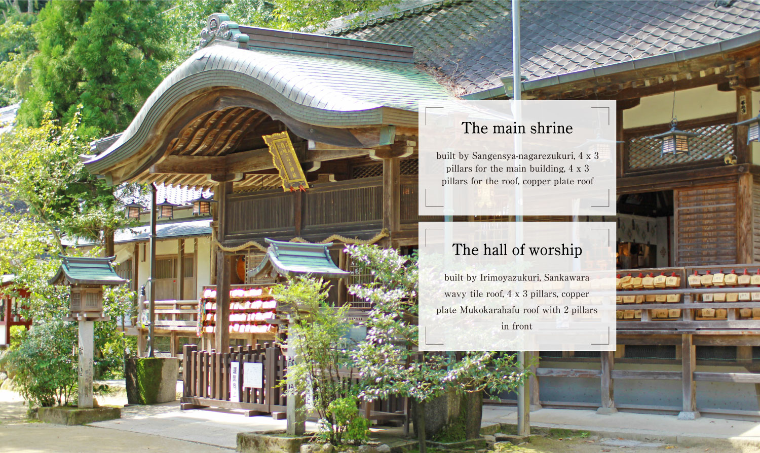 The main shrine・The hall of worship